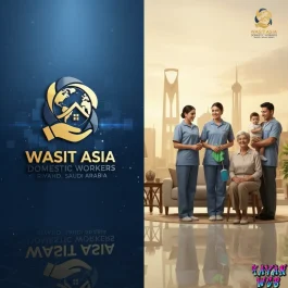 مكتب استقدام عاملات بالرياض