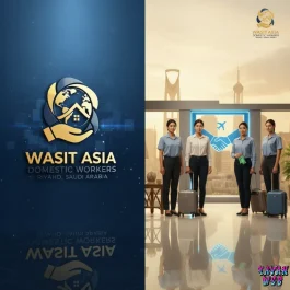 مكتب استقدام عاملات حسب الجنسية  بالرياض