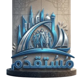 أسعار وتكاليف استقدام العاملات بالرياض