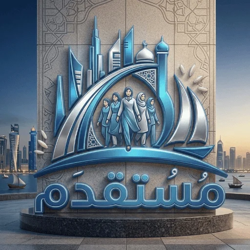 مكتب استقدام سريع ومضمون بالرياض
